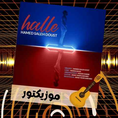 دانلود آهنگ سخته حرفه دلو بزنی به یکی که رفته همه قلبش برات دانلود آهنگ سخته حرفه دلو بزنی به یکی که رفته همه قلبش برات